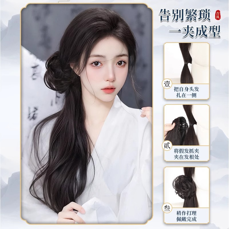 Peruca de cola de caballo de mujer cabello largo nuevo estilo chino peluca trenzada ligera estilo nacional micro-roll de cola de caballo chino chino cheongsam pelucón de agarre