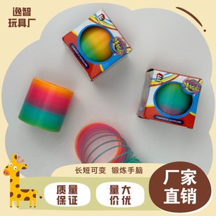 Magic rainbow roll rainbow circle puzzle classic professional elastic ring children yiwu stall factory wholesale customization