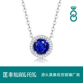 新款S925银白金镶嵌蓝宝石彩宝项链清新天使之蓝吊坠简约高级现货