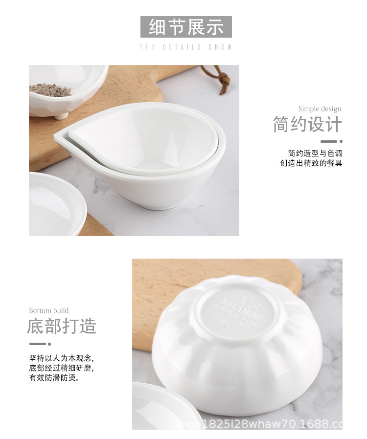 味碟无LOGO_13.jpg