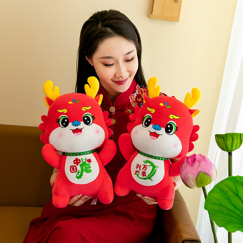 2024 dragón año mascota muñeca todo Xinglong felpa juguete Zodiaco dragón año muñeca empresa Puerta Abierta regalo