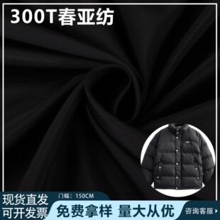 �F؛300T��ɫ����������ˮ���Ͻq��q�������޷���]��q������