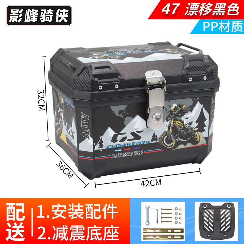 5u caja trasera de motocicleta caja trasera de coche eléctrico caja trasera de aleación de aluminio agrietado ternero no u150 de gran capacidad y12hr