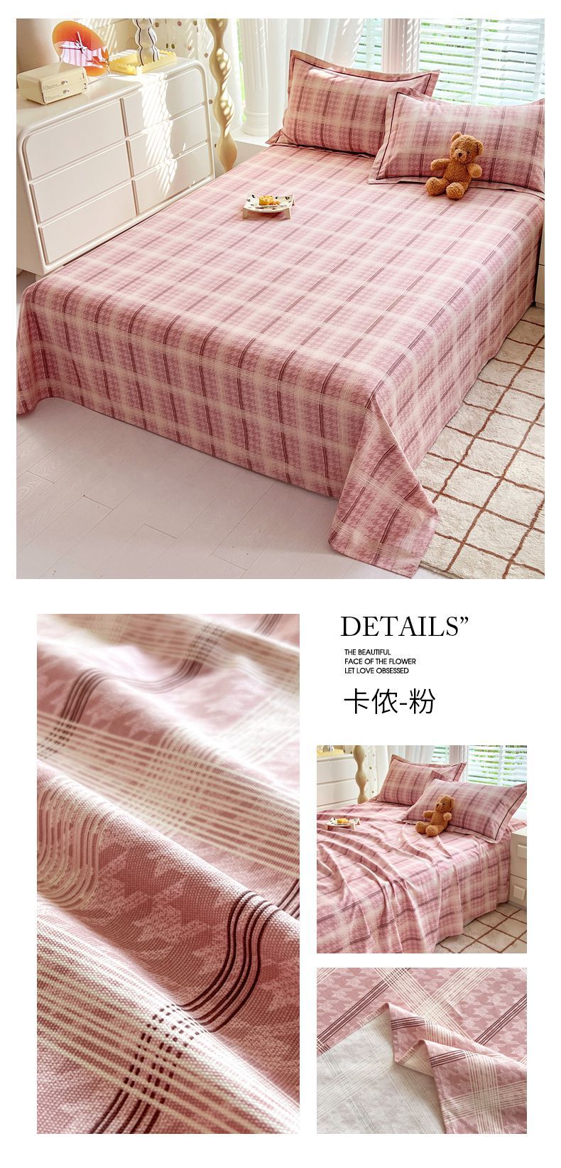 拖图 卡侬-粉.jpg