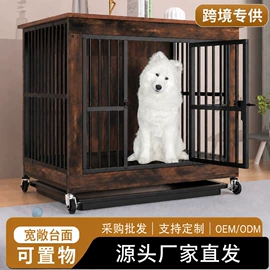 狗狗窝/笼/垫;猫猫窝/笼/垫;宠物周边用品