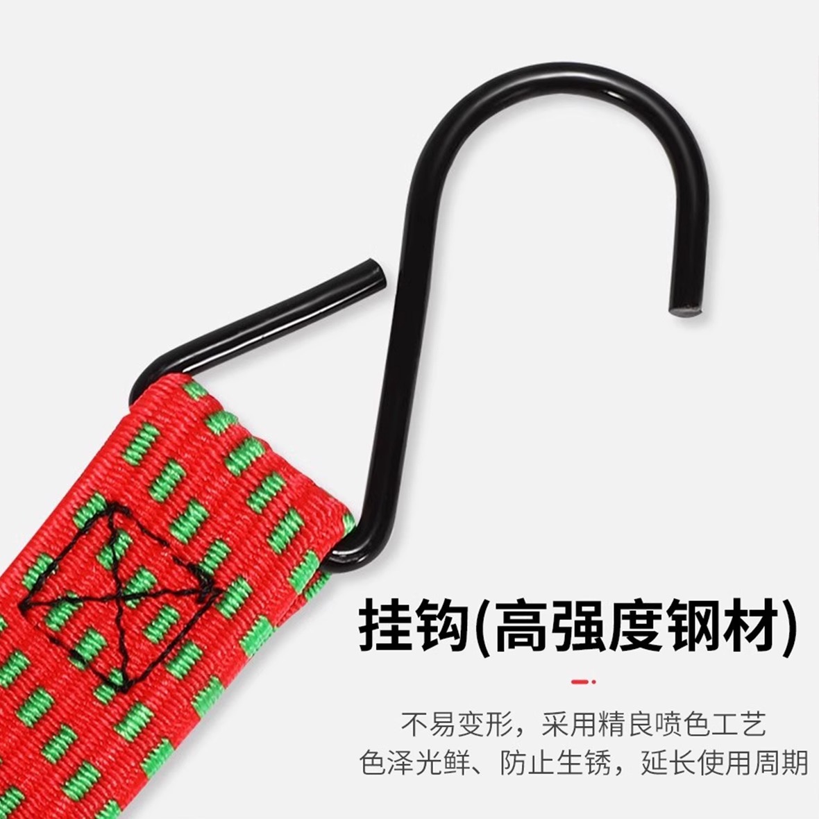 汽车车衣车罩绑带防风绳防风带弹力绳弹力带固定绳固定带绳子挂钩