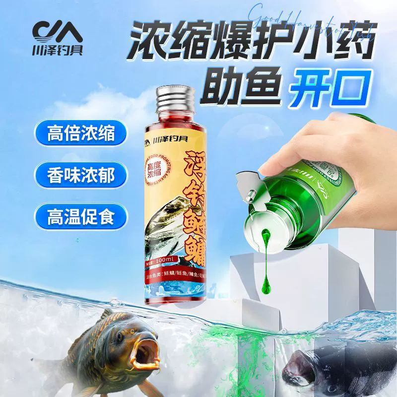 Kawazawa подлинная концентрированная фруктовая кислота, чтобы соблазнить небольшое лекарство