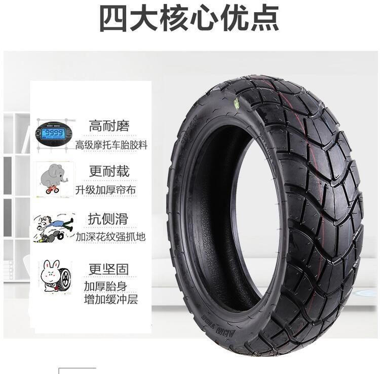 130/120/90/80/70/60-10-12-13 Land Rover Zuma bobcat monkey pedal electric vehicle vacuum tire