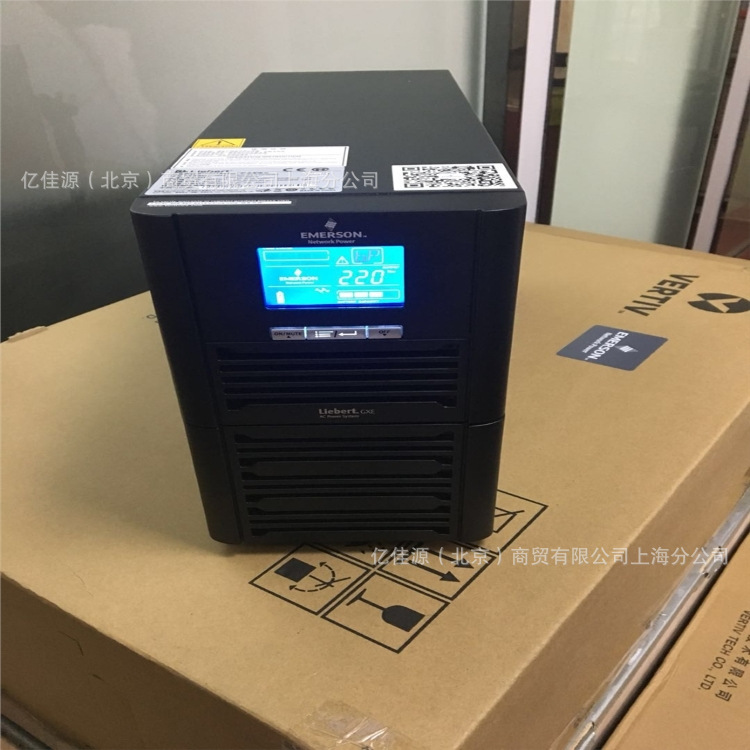 维谛UPS电源GXE02K00TL1101C00艾默生2KVA/1600W机房稳压断电续航