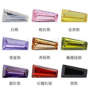 华港宝石 5A梯方彩色锆石裸石批发 无色透明梯形CZ手表饰品配石-阿里巴巴