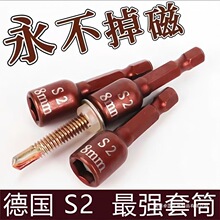 ��β��ݽz��Ͳ�������^�׃����Ǹߏ��������Ͳ������β�z���^