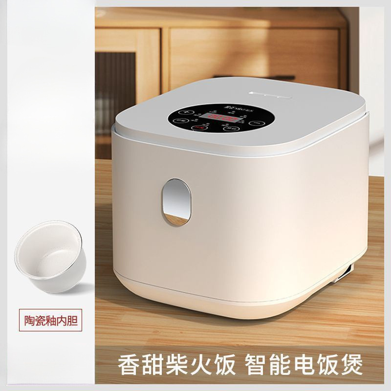 Ceramic Rice Cooker Household Rice Cooker Mini Smart Reservation Multi-Functional Small 1-2 New Model 3-4 People Lurongyou