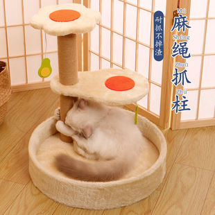 Sisal Cat Climbing Frame Solid Wood Scratching Post Tree House Toy Scratching Board Jumping Platform Cat Nest Cactus All Year Round
