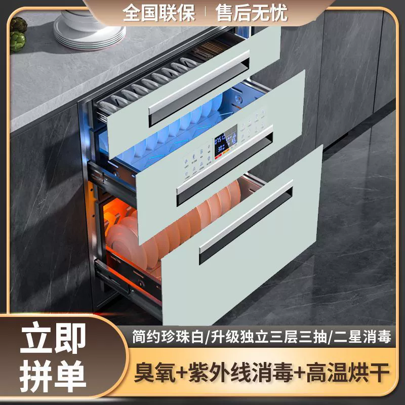 Antibacterial embedded capacious kitchenware, three-layer veil