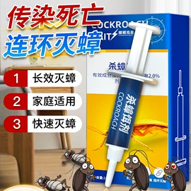 暖贴、暖宝宝;日用冰贴;护眼罩