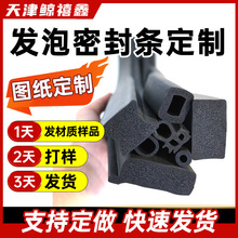 EPDM��Ԫ�ұ��l���ܷ�l���İ�A��ճ�z�lD�����z�l늙���l�ݗl