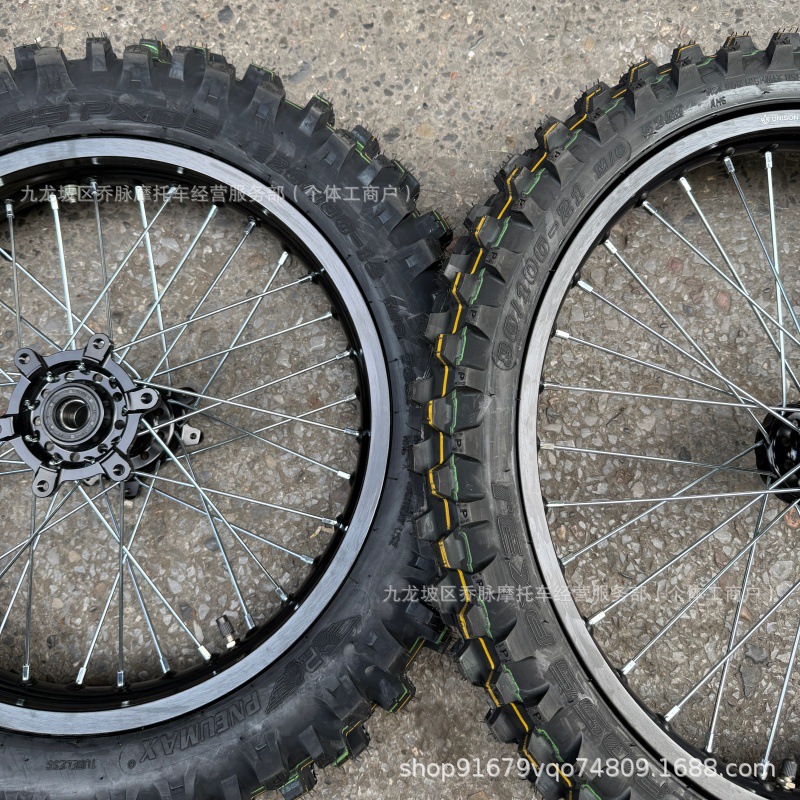 QiuLongJiFeng modified front 21-inch and rear 18-inch wheel hub assembly, 7-series aluminum alloy rims, Nuomaisi racing off-road tires