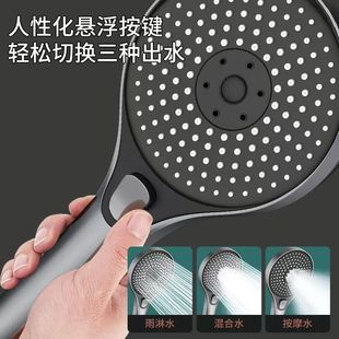 Powerful Pressurized Shower Head Shower Pressurized Coarse Hole Large Water Output Bath Faucet Shower Head Set for Home Use