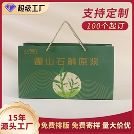 纸袋