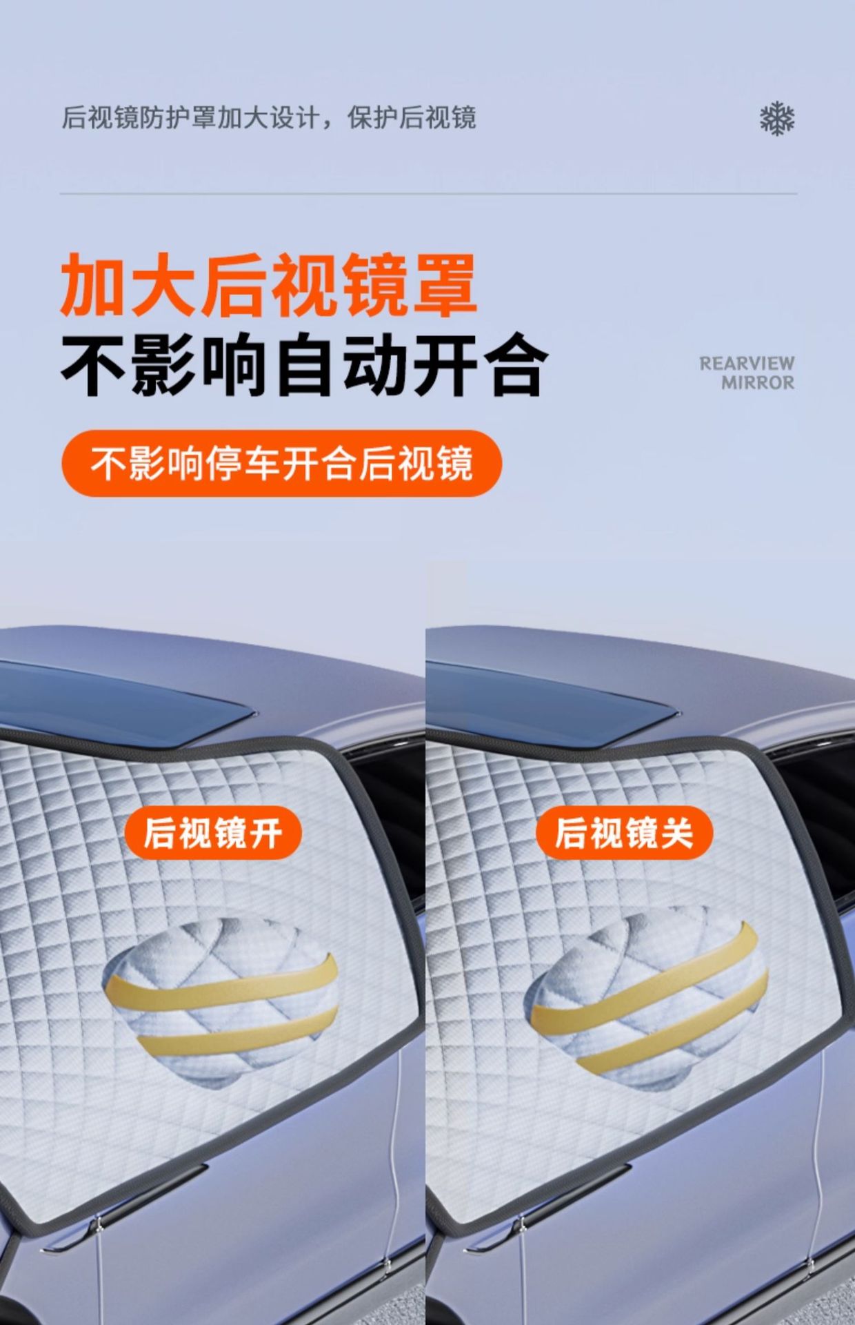Car Winter Antifreeze Cover, Car Cover, Winter Snow Cover, Windshield Snow Cover, Anti-Frost Thickeneded Snow Cover, Extended Car Cover