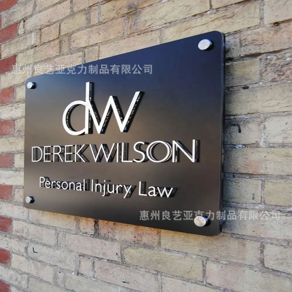 厂家批发亚克力广告牌公司门牌招牌厂牌门头招牌