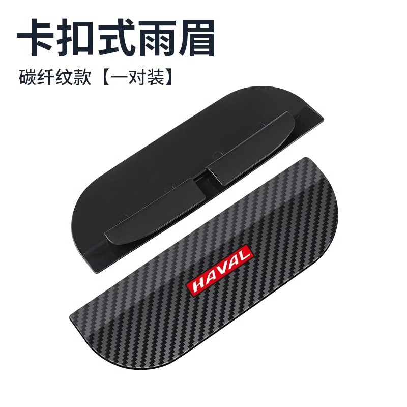 Mirror Rain – Qìchē Rearview mirror rainproof sticker - haval-clip-on-rain-eyebrow-pair