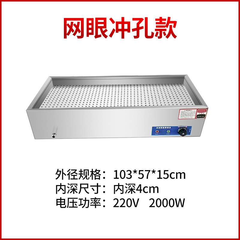 商用デスクトップステンレス保温台加熱台一覧陽蒸菜台ファーストフード調理料理|undefined
