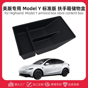 Amerika Versiyası Tesla Model Y üçün Qoltuqaltı Saxlama Qutusu