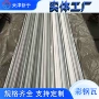 工程隔热防腐纳米彩卷