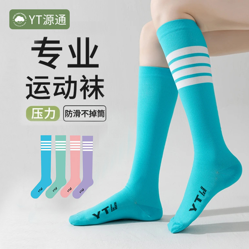Compression Socks for Professional Sports and Fitness, Women's Running and Fitness Elastic Socks, High-Tube Yoga Compression Long Socks