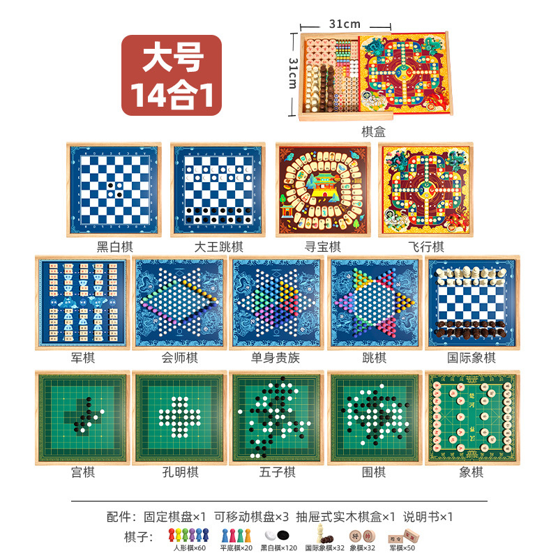 Volar ajedrez damas backgammon ajedrez elefante colección de ajedrez rompecabezas para niños estudiante multifuncional juego de mesa juguetes