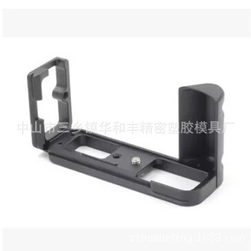 批发富士X-T1 专用L带手柄分体式竖拍板 三脚架云台快装板