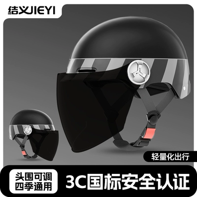 autumn and winter warm motorcycle retro: Motosiklet dəbilqələri - one-size-fits-all-new-national-standard-3c-certified-category-a-black-coast-line-sunscreen-long-lens-guaranteed-security-and-travel-windproof