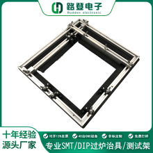 非标波峰焊治具耐高温通用钛合金过锡炉载具smt合成石托盘治具