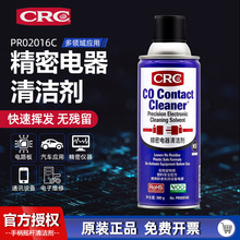 ����CRC PR02016C��������坍�� ��Ӄx����·������ϴ�� 300g