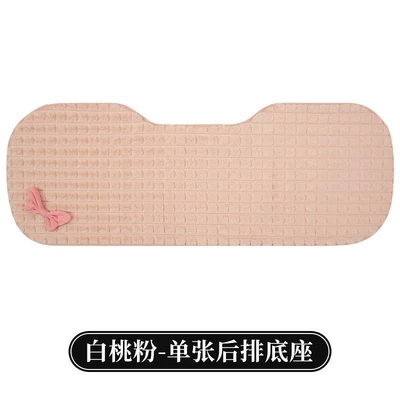 Wool pad — car seat cushion winter seat - pink-bow-pink-one-piece-in-the-back-row