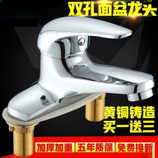 Germany imported brass hot and cold basin faucet washbasin faucet double hole three hole double toilet column basin