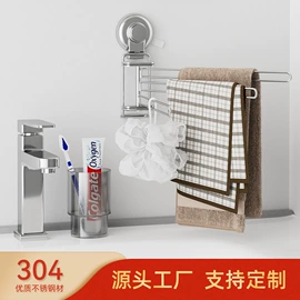 收纳篮/筐;杯架、酒杯架;卫浴置物架