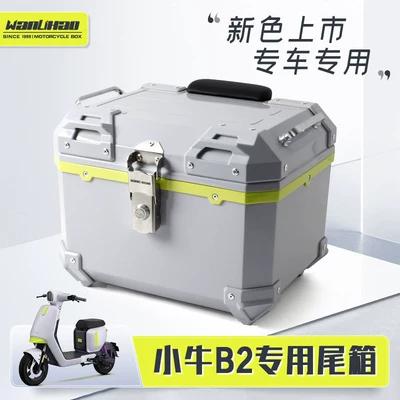 Motorcycle trunk — Maverick B200 electric vehicle tail