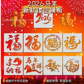 绘图模板;笔记本记事本;纹身贴