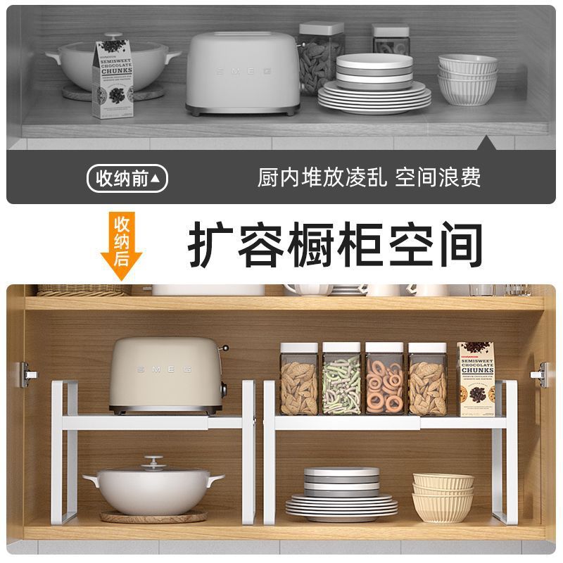 伸縮式キッチン収納ラック、カウンターキャビネット用多層収納ラック、調味料入れ収納ラック、鉄製収納ラック|undefined