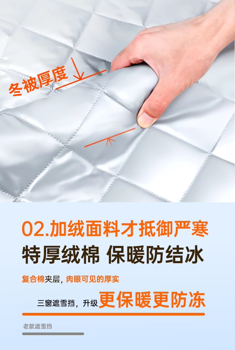 Car Cover, Front Windshield, Snow-Proof and Anti-Freeze Cover, Snow-Proof, Sun-Proof, Rain-Proof, Heat-Insulating Sunshade for Car