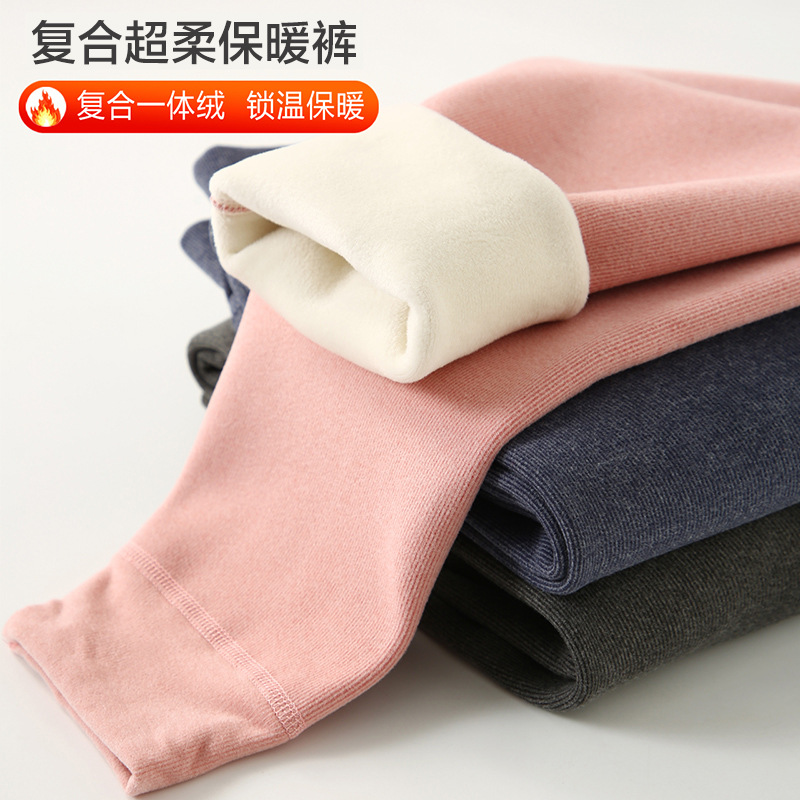 Thermal Leggings for Children with Fleece Lining - Autumn/Winter Warmth Pajamas for Girls and Boys, Thick Cotton and Fleece Combined Leggings for Middle School Students