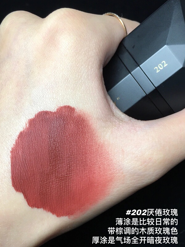 名刺リップ釉薬019ビロードV01アイシャドーマスカラアイライナー正規品バイオニクス口紅|undefined