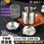 家用厨房跨境大容量油罐