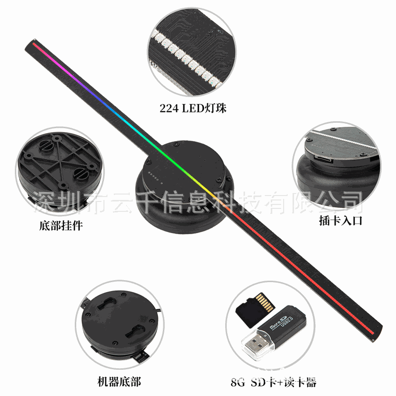跨境超薄3D全息风扇广告机