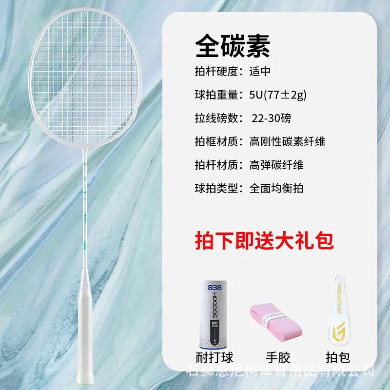 5u 사쿠라 나이프 화이트[화이트 라인]