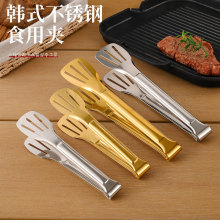跨境韩式不锈钢食物夹自助餐夹烤肉烧烤夹商用加厚防烫面包牛排夹