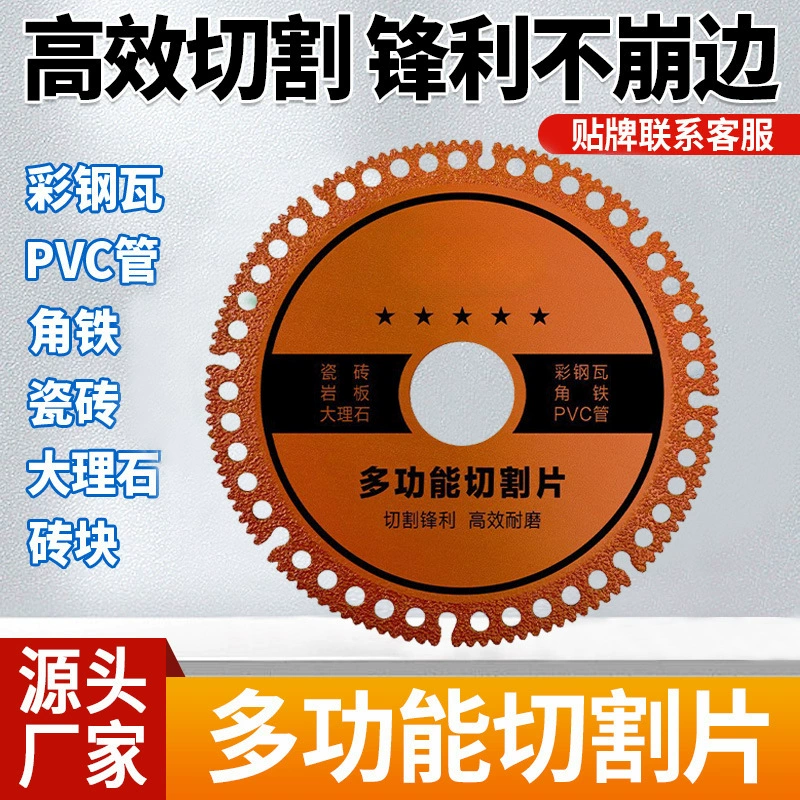 Композитный многофункциональный разрезационный кусок плитки каменная плита сухой ломтик мрамора цветной стальной плитки металлический угловой шлифовальный станок пила оптом