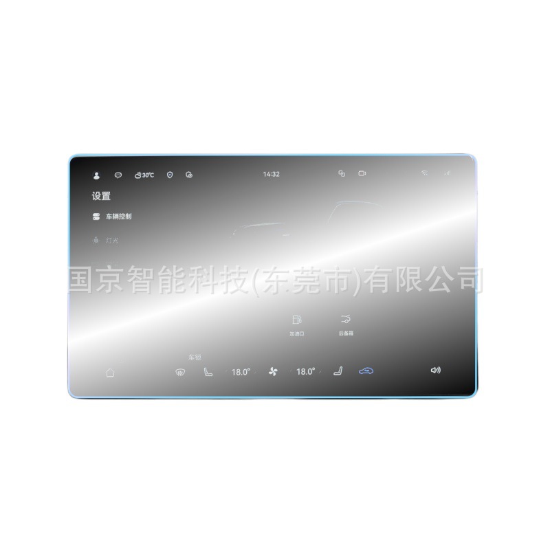 Suitable for 26 Models of Wuling Baojun Huajing S Central Control Navigation Screen Tempered Film Protective Film Tpu Interior Film Modification Film